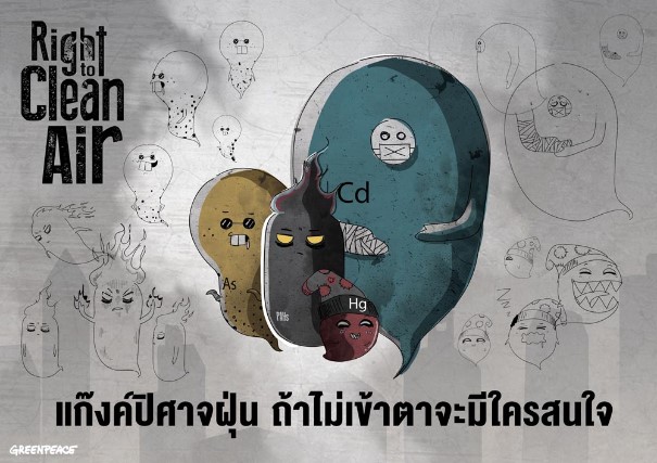 Read more about the article 6 เทคนิค อยู่บ้านอย่างไร ให้ปลอดภัยจากฝุ่น PM 2.5